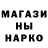Amphetamine Розовый Wakame 77