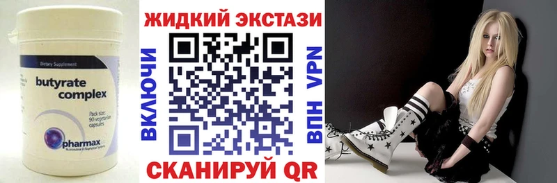 купить наркотик  Богучар  БУТИРАТ BDO 33% 