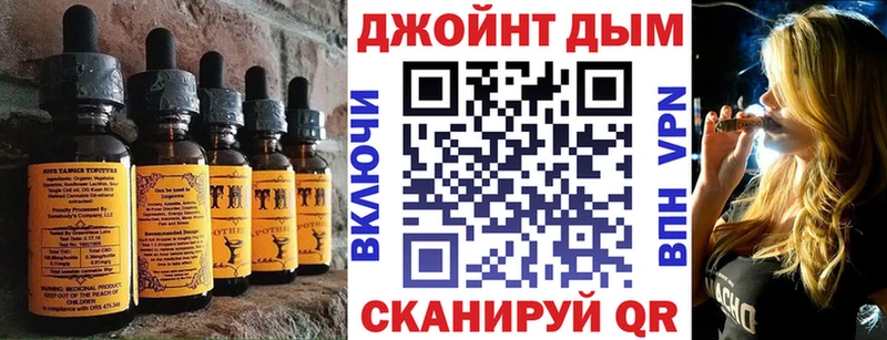 Печенье с ТГК марихуана  Богучар 