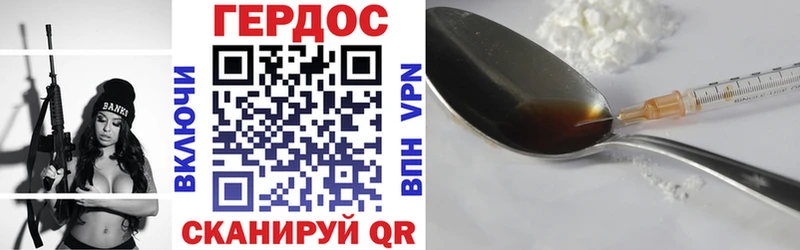 ГЕРОИН афганец Богучар