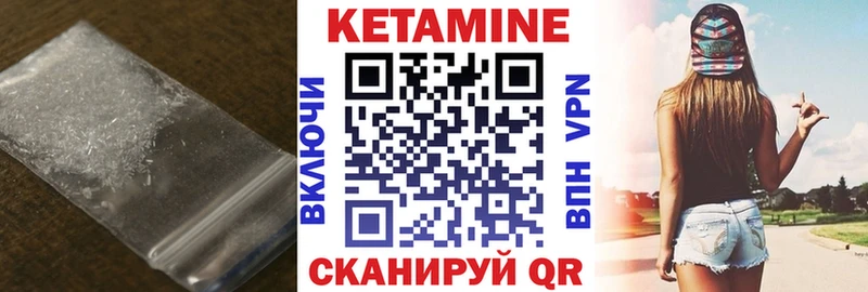 Кетамин VHQ  Богучар 