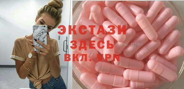 мефедрон VHQ Алексин