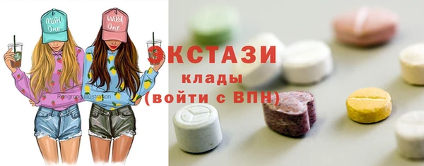 MESCALINE Алзамай
