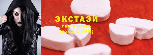 мефедрон VHQ Алексин