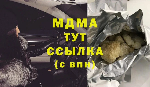 MESCALINE Алзамай