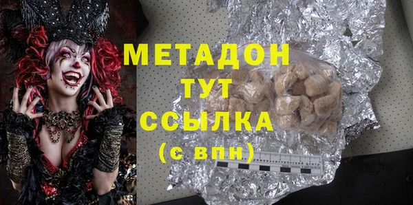 мефедрон VHQ Алексин