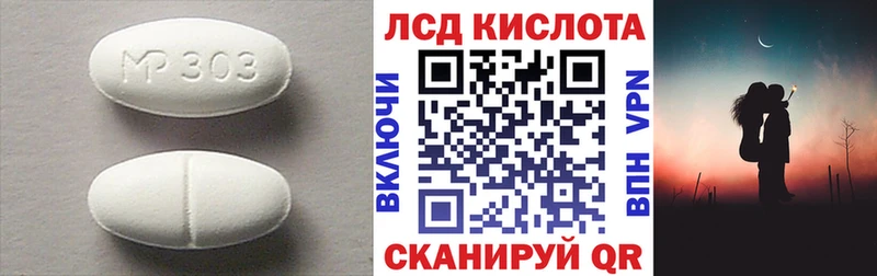 цена Богучар ЛСД экстази ecstasy