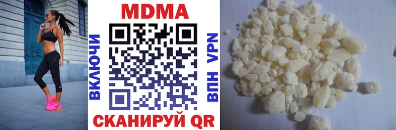 hydra ссылка  Богучар  MDMA Molly  купить наркоту 