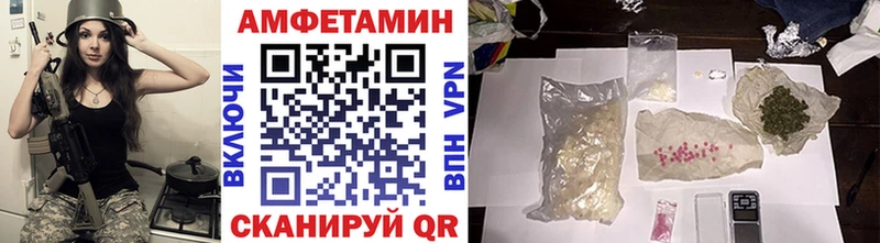 МЕТАМФЕТАМИН витя блэк спрут ссылка Богучар