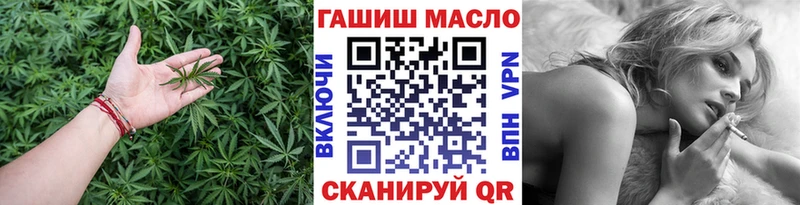 Дистиллят ТГК гашишное масло ОМГ ОМГ как войти Богучар